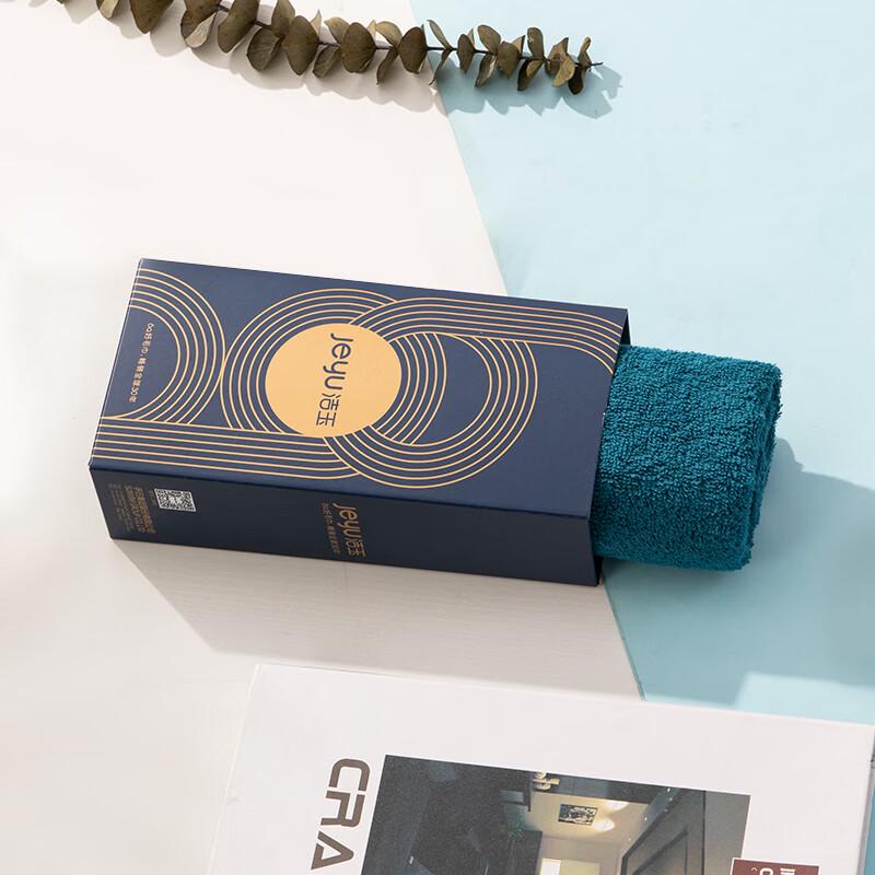 Jieyu Shuqin Single Cotton Towel Gift Box
