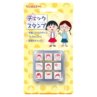 Beverly Chibi Stamp Check Stamp Maruko-chan CK9-061