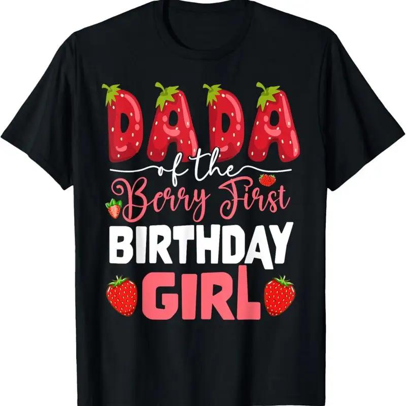 Dada Of The Berry First Birthday Girl Strawberry Dad T Shirt