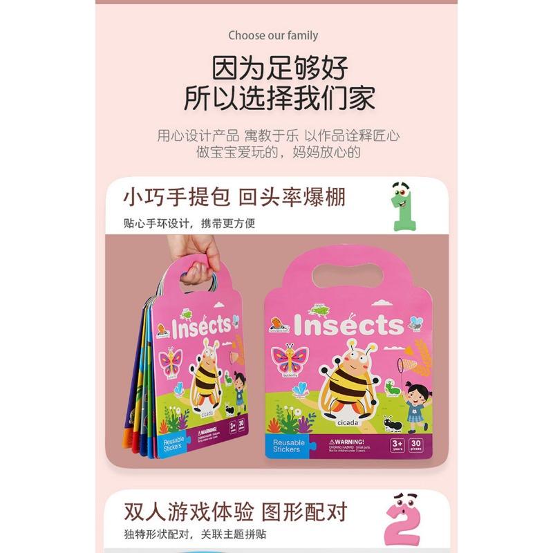 Kids Early Educational Enlightenment Bubble Sticker Book Puzzle Toddler Toy Kindergarten Gift