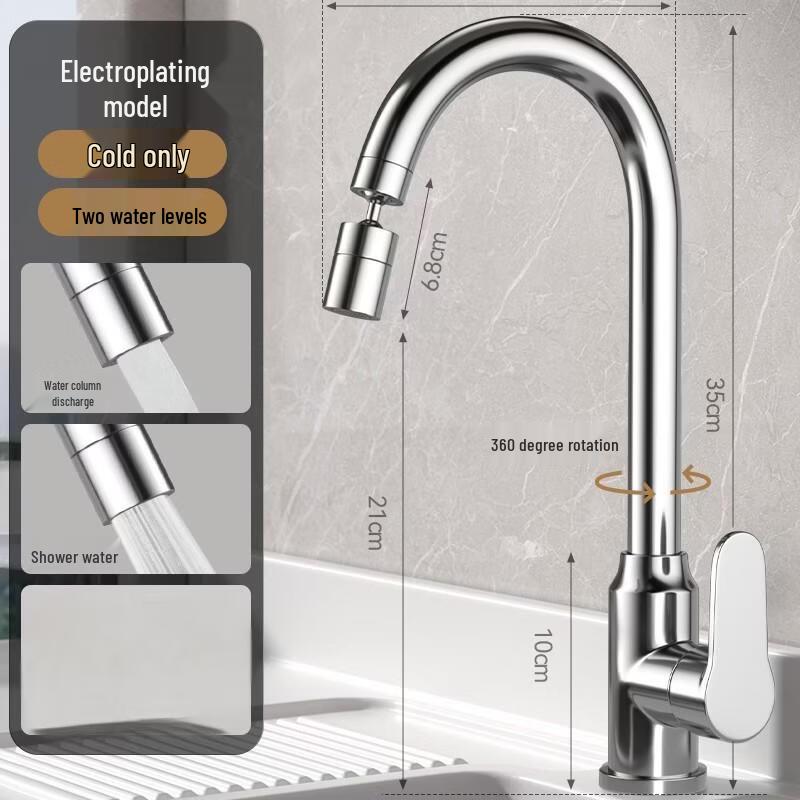 

TLXT Wall-Mounted Single Cold Stainless Steel Faucet
