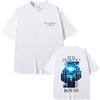 Rapper BoussEt Si Jechoue Album Graphic Tshirt Men Women Hip Hop Fashion Pop Music Tshirts Male Casual Cotton Vintage T Shirt