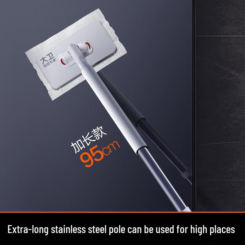 

Дэвид Мини плоская швабра с салфетками из лицевой ткани