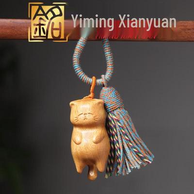 Yellow Sandalwood Cat Phone Charm with Tassel Keychain Ornament