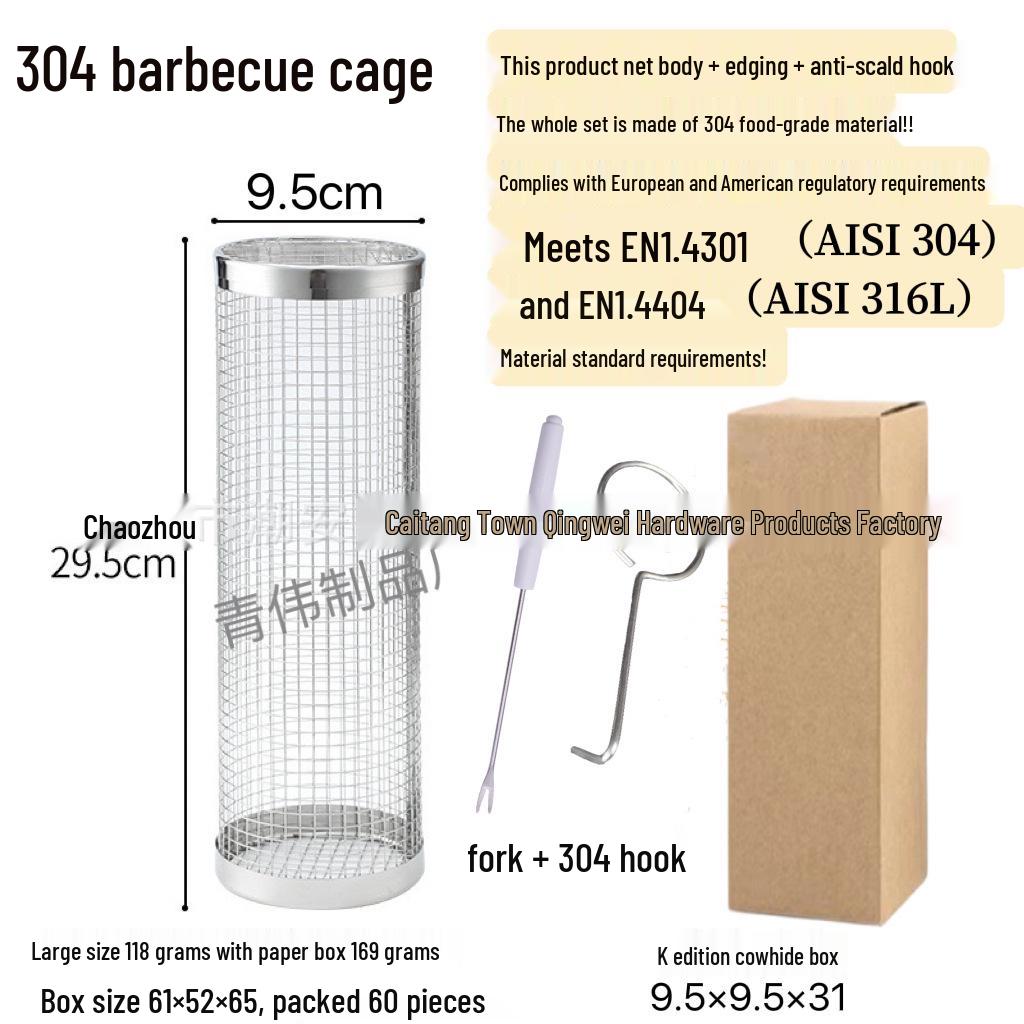 304 Stainless Steel Rotating BBQ Grill Basket - Portable Outdoor Smoker Cage with Mesh Tumbler Design