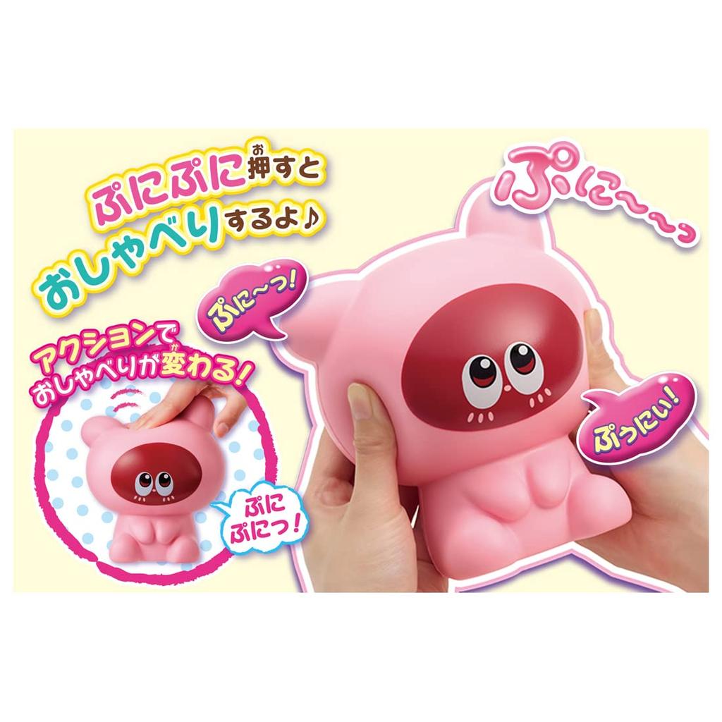 Punirunz Puniitto Chatty Airun