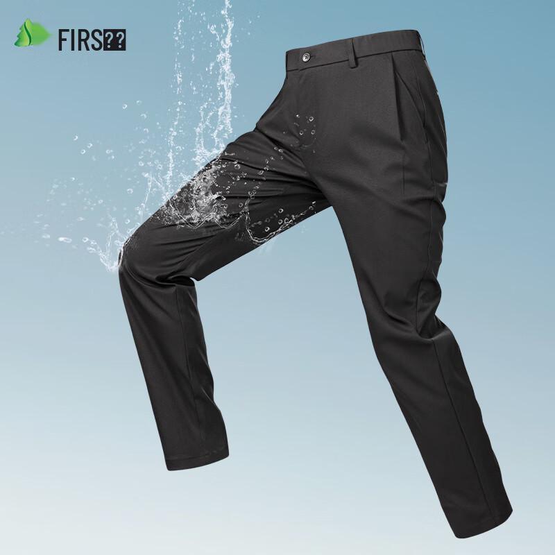Shanshan Men's Waterproof & Anti-Static Straight Leg Casual Pants