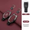 Car Smart Remote Key Case Cover Protector For Mercedes Benz A B C E Class GLS GLA GLK GLC CLS CLA AMG W204 W205 W212 W463 W176 QM2