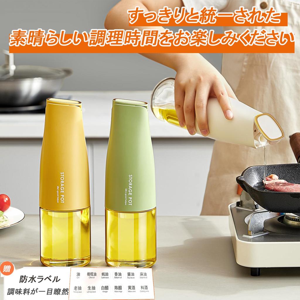 Oil bottle/Soy sauce dispenser, drip-free, 4-piece set. Easy one-handed use. Glass material is washable. 500ml. Shade included (waterproof sticker inc