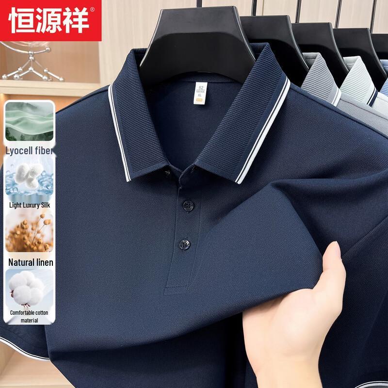

Hengyuanxiang Men s Mulberry Silk Blend Short Sleeve Polo Shirt 175