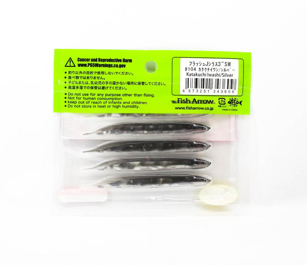 Fish Arrow Soft Lure Flash J Shirasu SW 3 Inch 5 Piece per pack #104 (3609)
