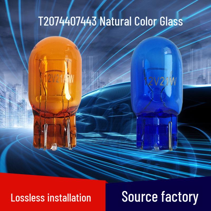 Amber/Blue T20 7440/7443 Brake & Turn Signal Bulb W21/5W