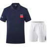 Unisex Chinese Team Quick-Dry Sportswear Set - Short-Sleeved Top and Shorts for Students and Sports Enthusiasts