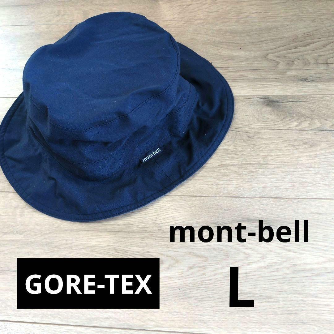 Used [Good condition] mont-bell GORE-TEX hat L size