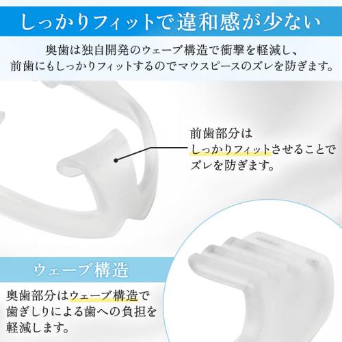 Dentist-Supervised: Prevent Teeth Grinding with Mouthpieces, No Impression Required, Night Guards, and Oral Care (2-Pack) by O.M.C TOKYO