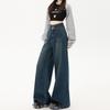 Design Sense Street Fashion Mopping Jeans Women's Spring and Autumn New Loose and Skinny Wide Leg Pants Tide