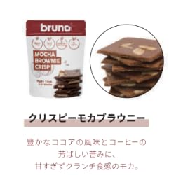 Crispy Brownie Set of 3 Flavors Thai Tea Mocha Chocolate GOS Original 3 Bags