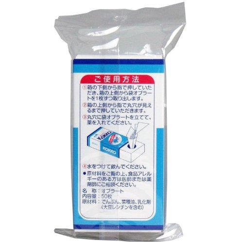 This is convenient. Kuniko Oblaat bag 50 sheets.