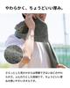[ aso ] Sports Towel Imabari Certified Neck Hanging Water
