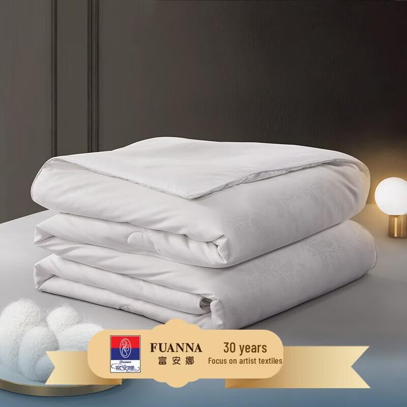 

FUANNA Silky Soft Nano Pearl Fiber All-Season Comforter