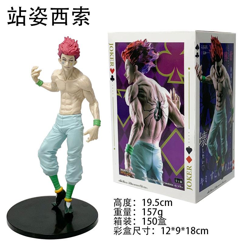 HUNTER X HUNTER Hisoka Actionfigur Modell Spielzeug 20cm