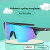 Occhiali sportivi da esterno per ragazzi Occhiali da sole personalizzati con protezione solare per bambini Nuovi occhiali da sole per ciclismo per bambini