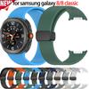 Sport Band for Samsung Galaxy Watch 8 40 44mm Magnetic Silicone Strap for Galaxy 8 Classic 46mm No Gaps Smartwatch Bracelet