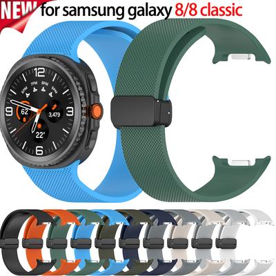 Sport szíj Samsung Galaxy Watch 8 40 44mm-hez Mágneses szilikon szíj Galaxy 8 Classic 46mm-hez Résmentes okosóra karkötő