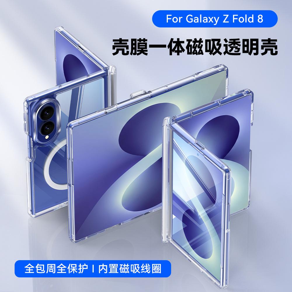 Applicable To Samsung ZFold1 Mobile Phone Case, Transparent Skin-sensitive Magnetic Ring, Central Axis Hinge W11 Case Film Integrated