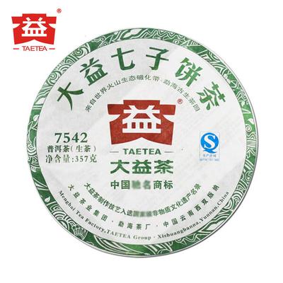 Puer