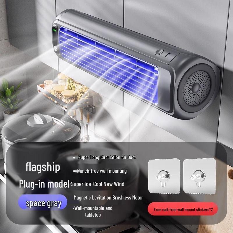 

Silent Wall-Mounted Small Fan for Kitchen, Bathroom, or Dorm 2000mAh