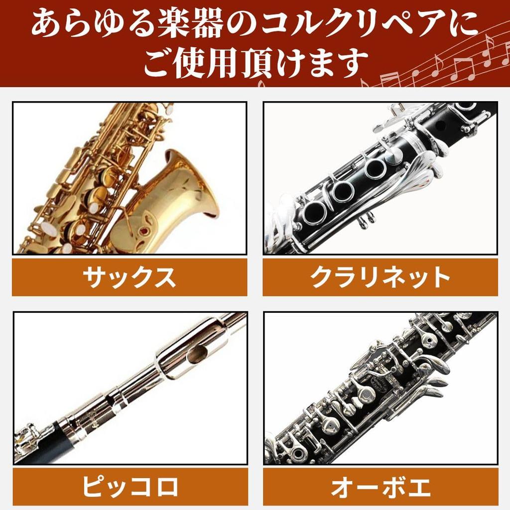 Ochdat Naturlig Kork och Enhetlig 3 100 mm x Ersättningsblad för Blåsinstrument, 1,0 mm, 1,2 mm, 1,4 mm, Tjocklek, Tunn, Typer, Reparation,