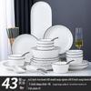 Servies – Servies sets