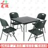 Portable Folding Table and Chairs Set