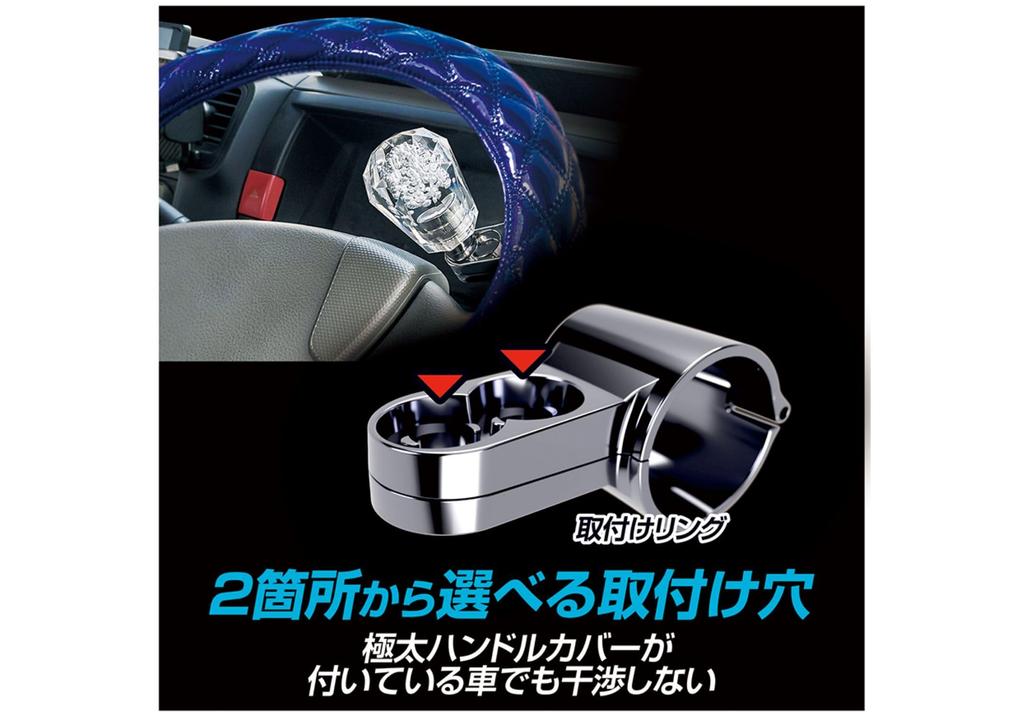 Kashimura Acrylic Handle Spinner KS123