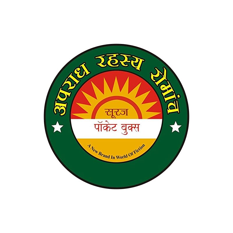 Kore kagaz ka qatl Kore kagaz ka qatl