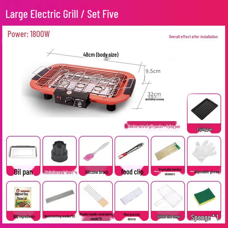 Large Electric BBQ Grill with Handle & 12-Piece Set