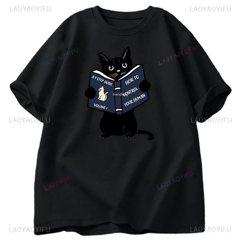 How To Control Your Human Reading Cat T Shirt Funny Unisex Lady Cat Graphic Short Sleeve Casual New Style T-shirt Tops Clothing Unisex