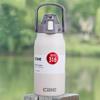 Cille 1.7L Jump Lid Outdoor Sports Water Bottle