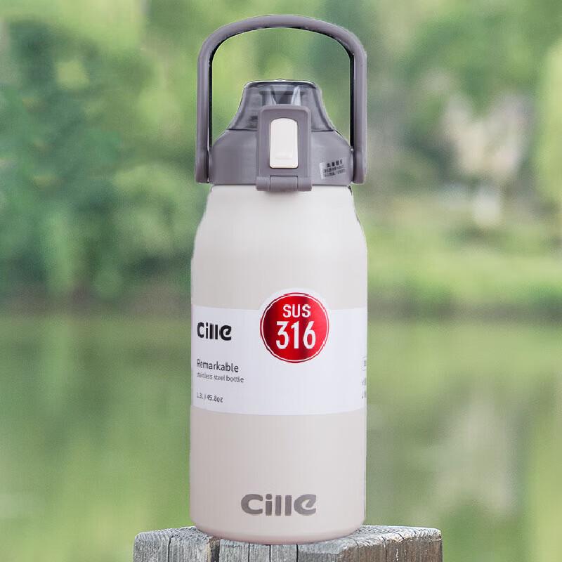 Cille 1.7L Jump Lid Outdoor Sports Water Bottle