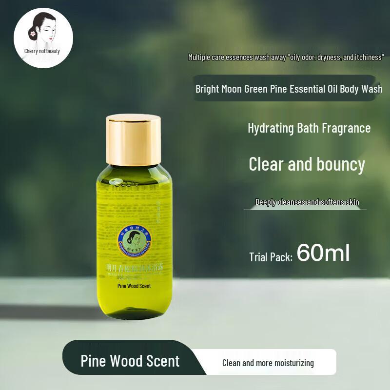 

Ruihe Meiren Moonlight Pine Essential Oil Shower Gel