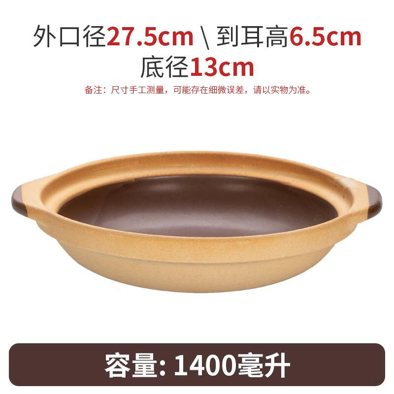 QianXing Ceramic Clay Casserole Pot