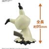 BANDAI SPIRITS Pokemon Plastic Model Collection Quick!! 08 Mimikyu Color-coded Plastic Model