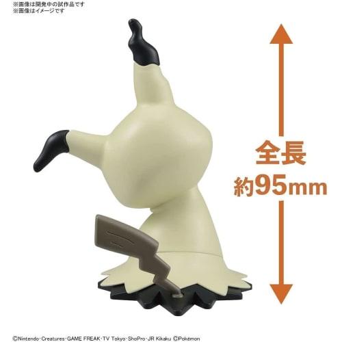 BANDAI SPIRITS Pokemon Plastic Model Collection Quick!! 08 Mimikyu Color-coded Plastic Model