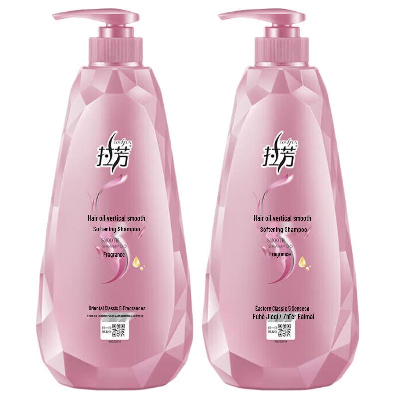 Lafang Conditioning & Smoothing Shampoo Duo Pack