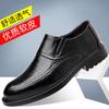 Leather shoes men's high-end formal casual shoes soft sole soft surface non-slip men's shoes
