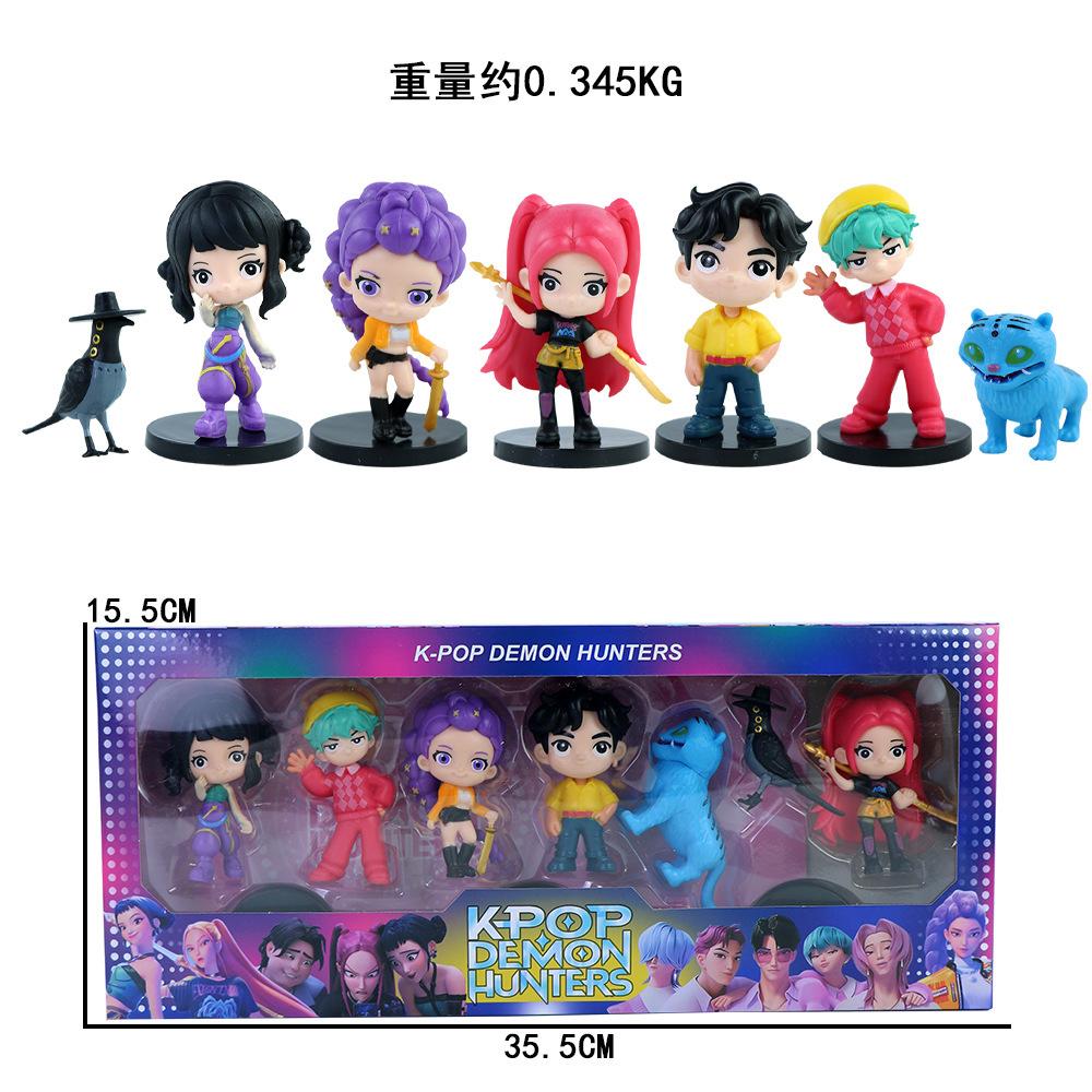 K-pop Korean wave Q version witch hunter star figure doll game merchandise tide play blind box ornament model