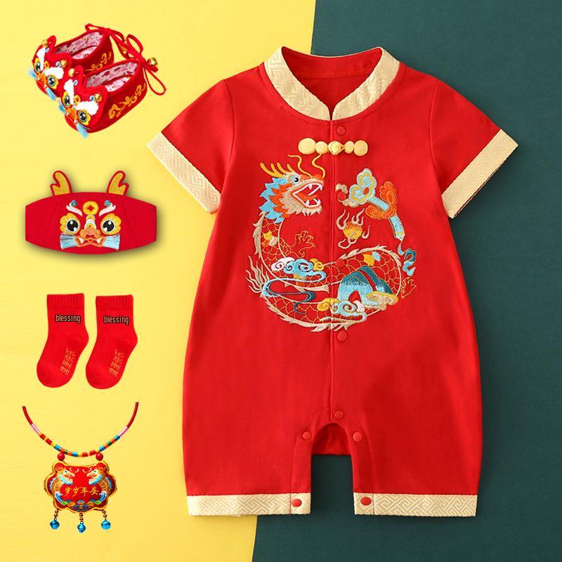 Year of the Dragon Baby Romper: Summer Crawling Onesie for First Birthday, Full Moon, or Hundred Days Celebration.