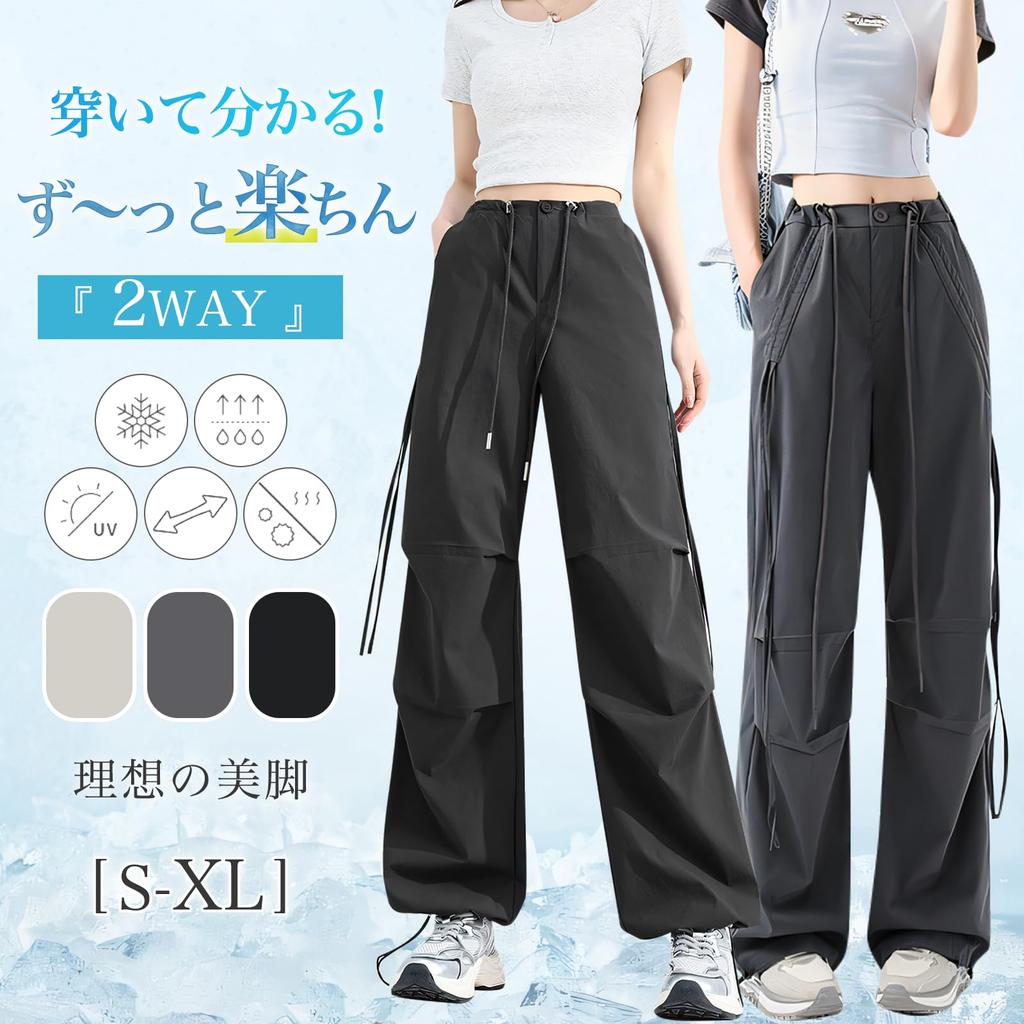 Inotenka Cargo Trekking Cool To the Plus Adjustable UV Elastic Fall Women's Wide-Leg Pants, Pants, Summer, Touch, Quick-Drying, Stretch, Sportswear,