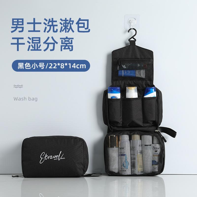 ETRAVEL Travel Wash Bag Advertising Gifts Wet and Dry Separation Storage Bag Large Capacity Men's Wash Bag